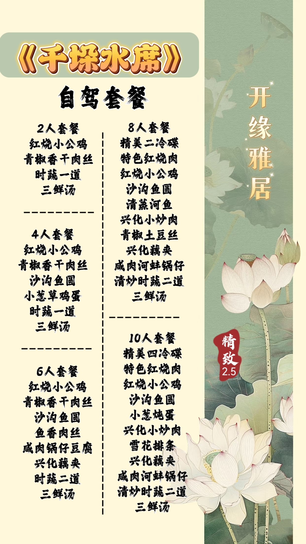微信图片_20260321131254