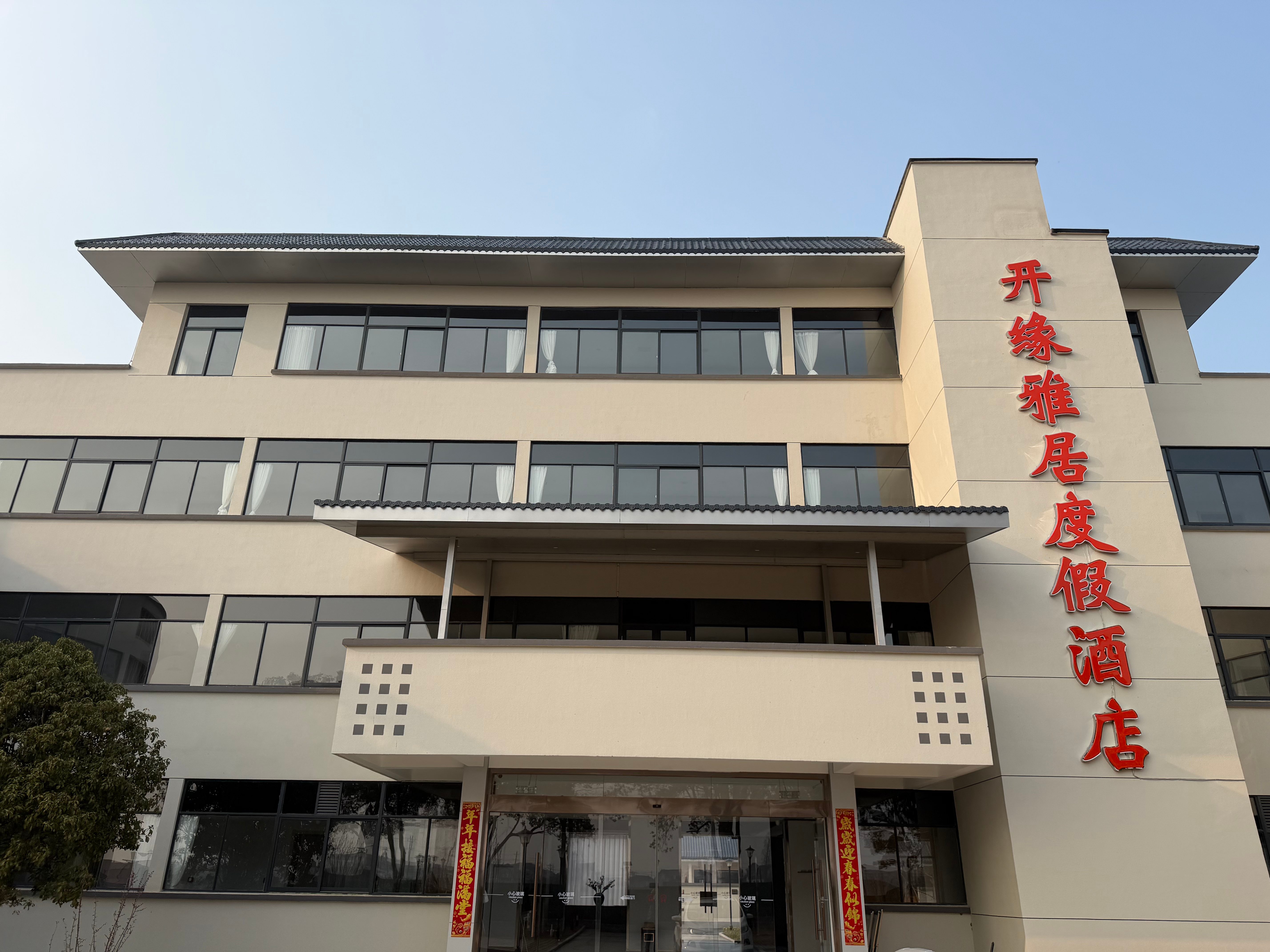 微信图片_20260321115012