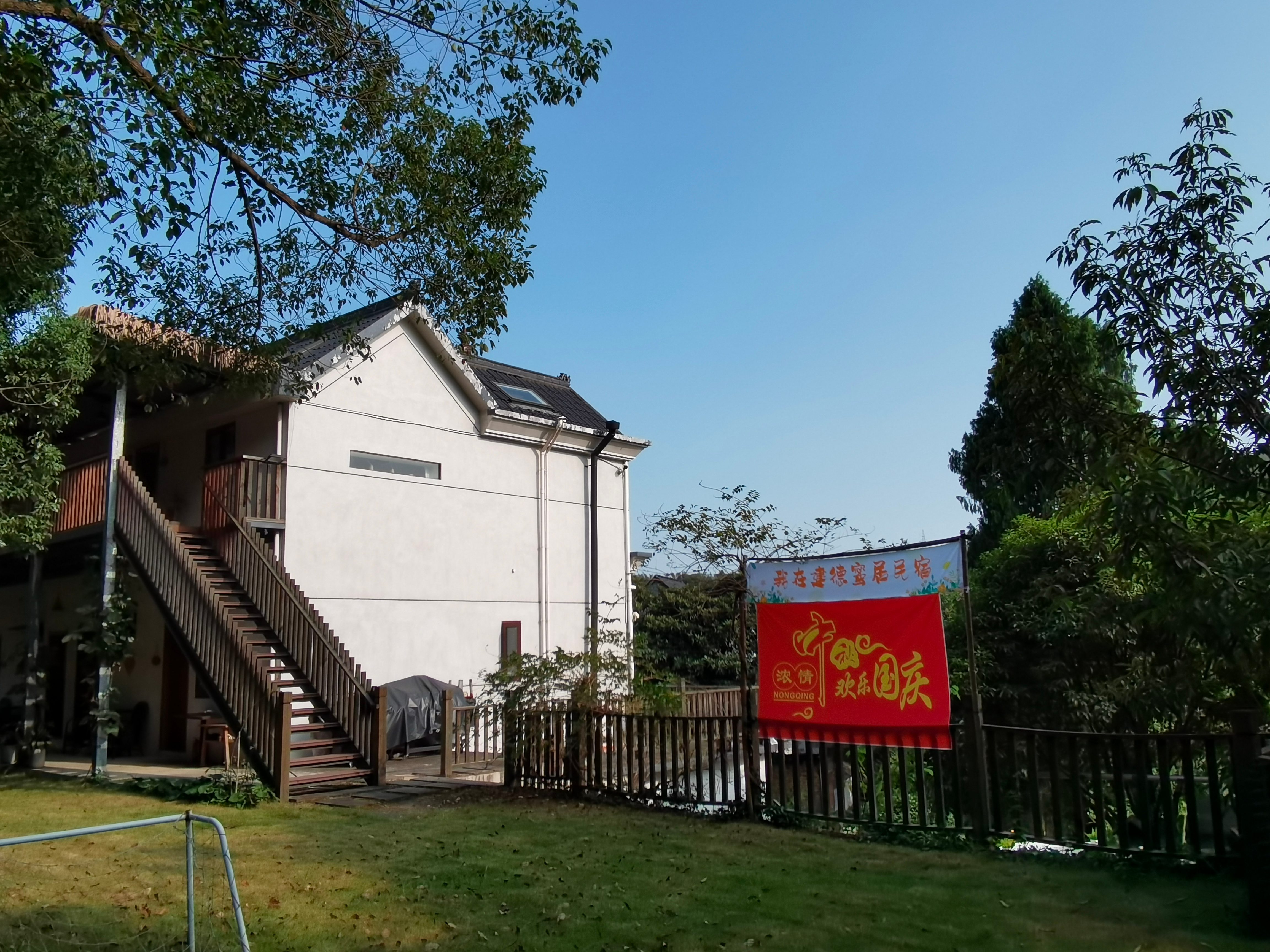 庭院11