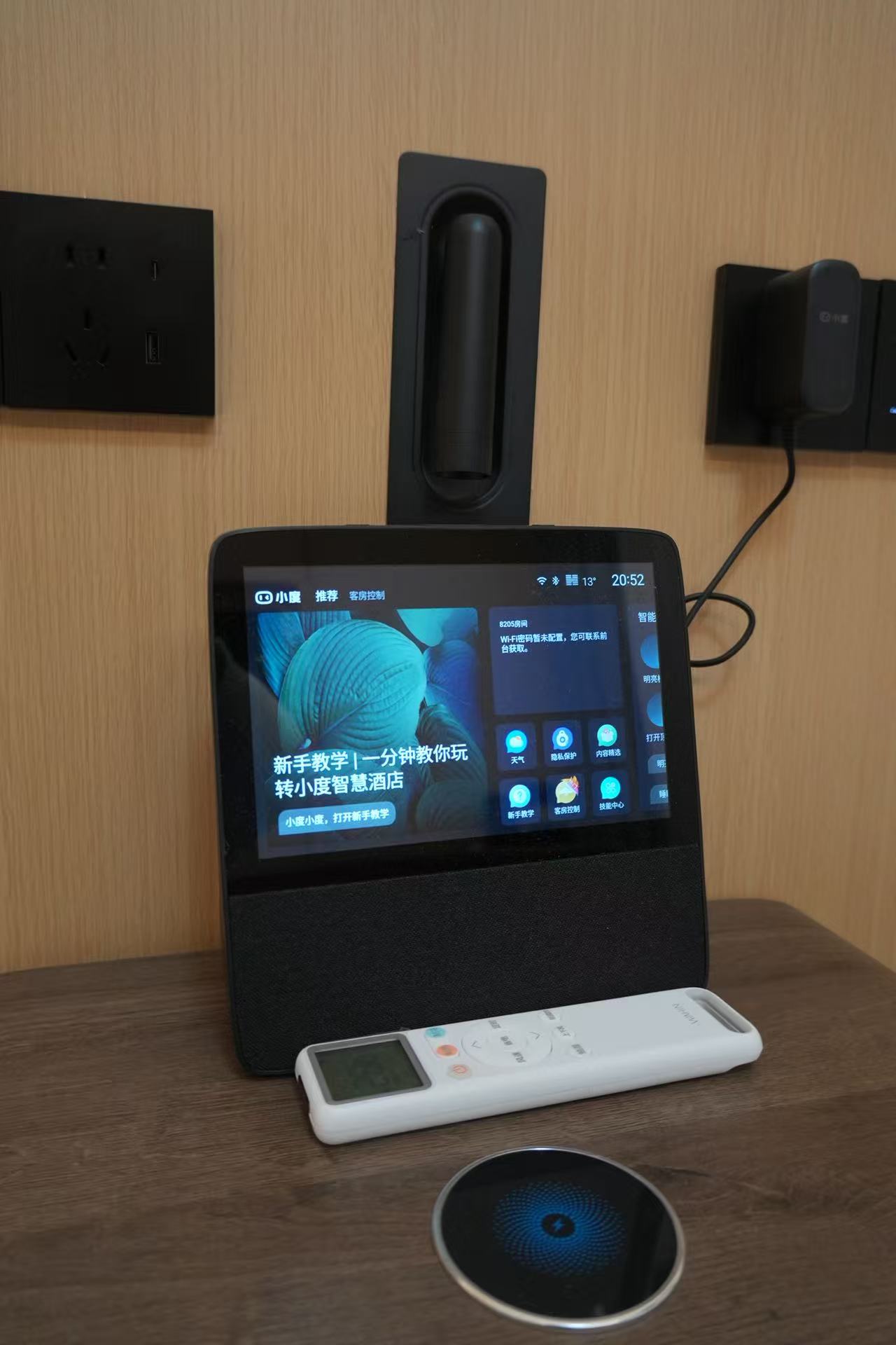 微信图片_20260406153004